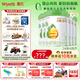 惠氏（Wyeth）【官方授權(quán)店】蘊萃 進口有機啟賦幼兒配方奶粉(12-36月齡)3段 810g 6罐 （新國標）