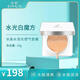 冰溪（BINSIS）滋潤乳-全系列產(chǎn)品裸瓶 冰溪?dú)鈮|自然色