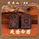 龍虎山【龍虎山發(fā)貨】九天雷祖雷擊棗木護(hù)身木牌男女吊墜道家法器飾品 祝福款 關(guān)圣帝君