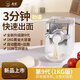 廚冠全自動(dòng)面條機智能和面機家用多功能面條機揉面餃子皮一體機 米白色（第九代Q8全自動(dòng)面條機）