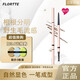 花洛莉亞（FLORTTE）雙頭眉筆染眉膏女防濕水不易脫色女學(xué)生棕色 B4#煙灰色