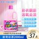 花王（KAO）彩漂液大容量4斤 護(hù)色固色增艷劑去黃污漬彩色衣服通用漂白劑