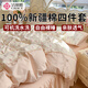潔麗雅床上三四件套100%純棉裸睡親膚全棉床上用品花邊雙人床單床笠被套 花絮 40支 【100%全棉 】 1.5m 床單款 （被套200*230cm）