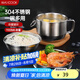 美廚（maxcook）304不銹鋼飯盒 快餐杯碗學(xué)生飯盒 泡面碗泡面杯 二層14cm MCFT046