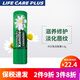賀本清（Herbacin）德國洋甘菊小雛菊深層保濕滋潤嫩白干裂細(xì)紋暗沉38女神節(jié)伴手禮物 修復(fù)干燥唇紋不粘膩 潤唇膏4.8g