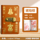 騰雄（TENGXIONG）暴富現(xiàn)金存錢本存單筆記本本子票據錢幣收藏冊現(xiàn)金收納冊密碼鎖攢錢袋理財錢包夾存錢夾大容量