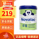 novalac寶怡樂大米蛋白奶粉嬰幼兒過敏水解配方熊貓奶粉 大米奶粉   1罐 800g 保質(zhì)期26年6月
