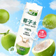 NEW COCONUT CITY NCC海南特產(chǎn)椰子水1L*4瓶裝NFC電解質(zhì)水椰子水椰青飲料植物水 NCC椰子水1L*4瓶