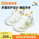 基諾浦（ginoble）寶寶學(xué)步鞋25春童鞋軟底機(jī)能鞋春秋男寶女童嬰幼兒鞋GB2397/2397A 嫩綠/白色 21 130mm 適合腳長130-135mm