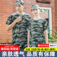 諄梧軍訓服全套套裝初高中大學(xué)生迷彩服套裝t恤短袖軍訓上衣褲子夏季 數碼叢林【T恤+褲子+帽子+腰帶】 170【建議110-120斤】/120