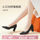 千百度（C.BANNER）【靜音系列】女鞋秋時(shí)裝單鞋異形跟高跟通勤A22471632 黑色 38