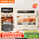 蘇泊爾（SUPOR）【國家補貼】家用蒸烤箱一體機電烤箱25L大容量多功能熱風循環(huán)彩屏控制  空氣炸鍋烤箱OD25AZ803