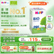 喜寶（HiPP）德國經(jīng)典有機嬰幼兒奶粉 喜寶Pre段（0-6個月）600g/盒 效期26.08