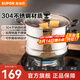 蘇泊爾（SUPOR） 304不銹鋼蒸鍋26cm雙層復(fù)底湯鍋二層蒸籠電磁爐鍋具SZ26B5