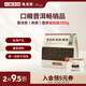 小罐茶園【量販裝】云南勐海普洱茶（熟茶）散茶 250克 茶葉 自己喝
