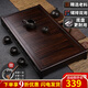 錦格黑檀木茶盤家用功夫茶具儲(chǔ)水式茶臺(tái)大號(hào)蓄水抽屜式茶托盤排水托盤 黑檀木悠然小號(hào)長51.5寬32高8cm