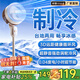 尚度丨純銅電機(jī)·終身質(zhì)保丨臺(tái)立兩用空氣循環(huán)電風(fēng)扇靜音臥室超靜音一級(jí)能效2025制冷空調(diào)落地扇 經(jīng)典旋鈕款丨臺(tái)地兩用左右搖頭3檔調(diào)節(jié)丨2年質(zhì)保