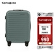 新秀麗（Samsonite）行李箱20英寸拉桿箱歐洲條紋旅行箱包密碼登機箱森林綠KF1