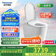 松下（Panasonic）坑距可調(diào)家用泡沫盾腳感電動智能馬桶V8家庭版（CH2J534WSC）