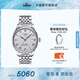 天梭（TISSOT）官旗  瑞士手表力洛克系列時尚自動機械男表送男友畢業(yè)禮物 銀盤鋼帶  T006.407.11.033.00