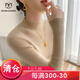 牧什 【無縫一線成衣】山羊絨衫女純色抽條毛衣半高領(lǐng)針織打底衫軟糯 青絨色 L