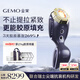 金茉（GEMO）【伊能靜同款】4R膠原機(jī)光熱超頻美容儀臉部射填充炮抗凹陷淡法令紋生日禮物送老婆媽媽女友EG50