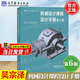 【官方包郵】機械設計課程設計手冊 吳宗澤 第六版 第6版 羅圣國 高志 李威 高等教育出版社 第五5版升級版教材 機械設計課程設計手冊（第六版）