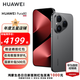 HUAWEI Pura 80 新品華為手機(jī)p80 絲絨直屏 紅楓原色影像 全新鴻蒙AI 華為pura80手機(jī) 絲絨黑 12GB+512GB 全網(wǎng)通