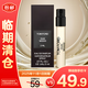 湯姆福特TOM FORD香水（新珍華烏木香型）沉香溫柔2ml【臨期清倉】