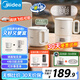 美的（Midea）迷你便攜式燒水杯折疊電熱水壺小容量恒溫壺316不銹鋼旅行出差自動斷電學(xué)生泡面杯MK-SH07S105
