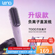 lena直發(fā)梳負(fù)離子 卷發(fā)梳內(nèi)扣 迷你便攜劉海燙發(fā)梳 蓬松神器造型梳 短發(fā)拉直電梳子生日禮物F7S 【7千萬負(fù)離子】一梳即順