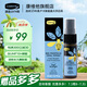 康維他蜂膠口腔噴霧20ml 含麥盧卡蜂蜜 新西蘭原裝進口 口氣清新噴劑 蜂膠口腔護理噴劑20ml