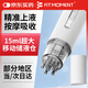 FIT MOMENT米諾地爾酊上藥器滾珠按摩涂抹頭部頭皮上藥器導(dǎo)液梳大容量