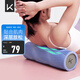 Keep 泡沫軸 腿部按摩器 狼牙棒按摩棒 滾軸瑜伽柱男女 經(jīng)典款水藍(lán)色