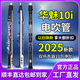 華魅10i電吹管官方旗艦店2025新款電音薩克斯笛子中老年樂(lè )器全新正品 華魅10i【黑色透明紫】+出廠(chǎng)配置