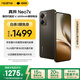 realme真我Neo7x【國家補貼】12+512鈦灰風暴6000mAh大電池 第四代驍龍6性能芯 護眼電競直屏 智能AI手機