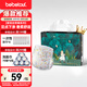 bebetour愛麗絲奇緣拉拉褲 XXL32片(15kg以上)夜用尿不濕奢柔舒適定點(diǎn)下滲