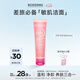 貝德瑪（BIODERMA）舒妍潔面凝膠45ml（有效期26年8月1日）
