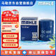 馬勒（MAHLE）機(jī)油濾芯機(jī)濾OC608(思域/雅閣/飛度/XRV/CRV/鋒范/冠道/繽智/哥瑞