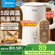 美的（Midea） 【國(guó)家補(bǔ)貼】電熱水壺 熱水壺 家用大容量不銹鋼燒水壺雙層防燙 一體無縫內(nèi)膽電水壺開水壺 1.5L 【304不銹鋼恒溫保溫一體】-最新款