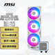 微星（MSI）CORELIQUID A13 360白色一體式CPU水冷散熱器 多平臺扣具 支持ARGB 高性能水泵 