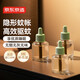 京東京造電蚊香液3瓶補(bǔ)充裝 滅蚊防蚊驅(qū)蚊液無香型母嬰可用-不含加熱器