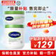 絲塔芙（Cetaphil）大白罐身體保濕潤膚霜溫和修護深層滋潤肌膚敏感肌全身可用 550g +250g