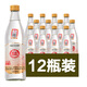 白水杜康漢唐古泉復(fù)古版52度濃香型高度白酒純糧食酒自飲整箱500ml*12瓶