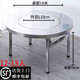 特厚304不銹鋼餐桌折疊桌大圓桌內(nèi)置轉(zhuǎn)盤(pán)夜市燒烤大排檔家用飯桌 特厚1.6米內(nèi)置1.1轉(zhuǎn)盤(pán)圓桌