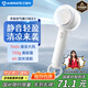 艾美特（AIRMATE）風(fēng)寶小風(fēng)扇手持風(fēng)扇小風(fēng)炮便攜式迷你充電風(fēng)扇高轉(zhuǎn)速直流節(jié)能戶外小型電扇超長續(xù)航電扇 FREE1