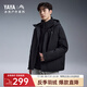 鴨鴨（YAYA）冰殼系列羽絨服男女短款2024冬季新款保暖單件無內(nèi)膽沖鋒衣外套HY 青光黑色 2XL 185/100A