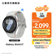三星（SAMSUNG）Galaxy Watch7 懸浮表盤/藍(lán)牙通話/AI健康監(jiān)測智能睡眠運(yùn)動互聯(lián) 智能手表 幻羽銀 44mm LTE 官方標(biāo)配