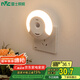雷士（NVC）插電式人體感應(yīng)夜燈 走廊節(jié)能小夜燈床頭喂奶燈 禮品禮物創(chuàng)意節(jié)日