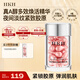 HKH膠原蛋白羊胎盤(pán)素次拋A醇膠囊精華油液抗皺緊致保濕以油養(yǎng)護(hù)膚品